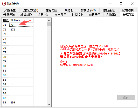 0acaf9aa-1ce3-49a4-9bfe-17dd426ec460.png