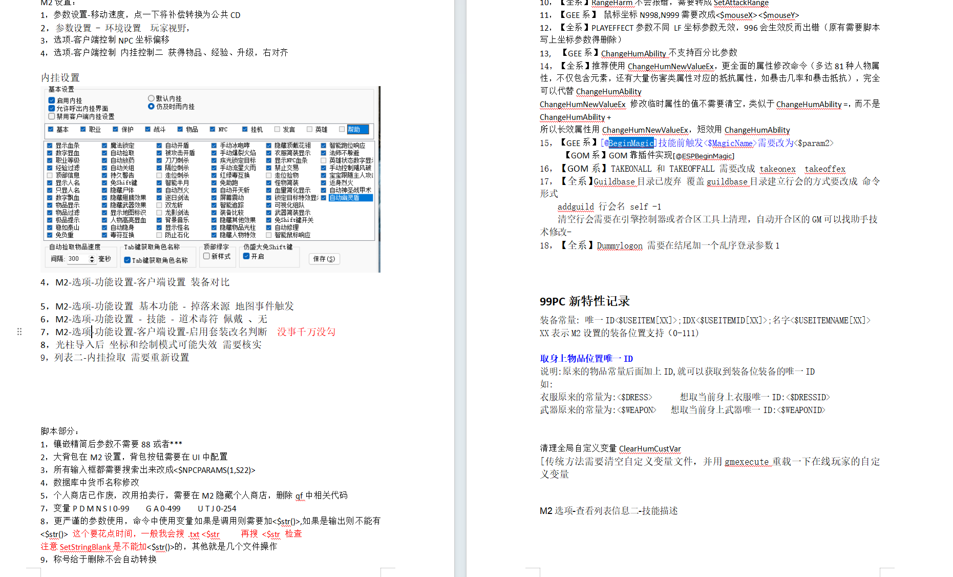 c763b97dd14748ff7d78873e7e859bd3.png