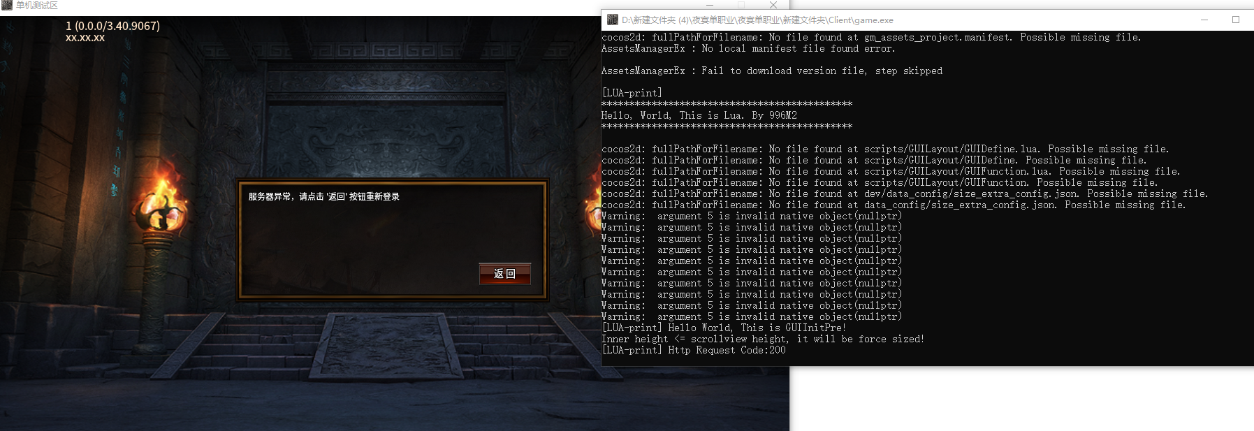 Snipaste_2025-09-13_16-14-00.png