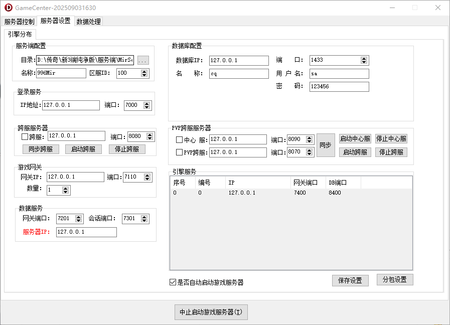 QQ20250914-083214.png