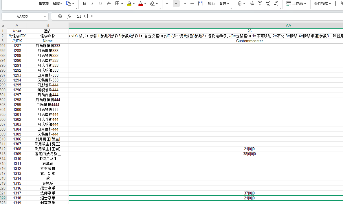 QQ20250915-154412.png