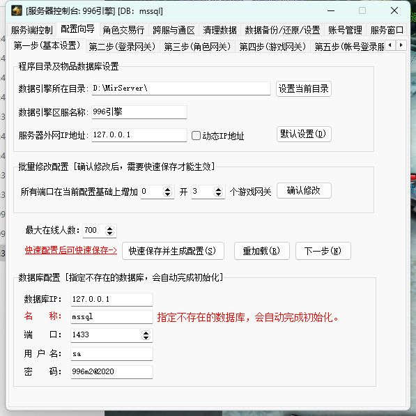 QQ截图20250916092404.png