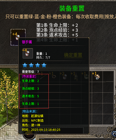 QQ图片20250918121122.png