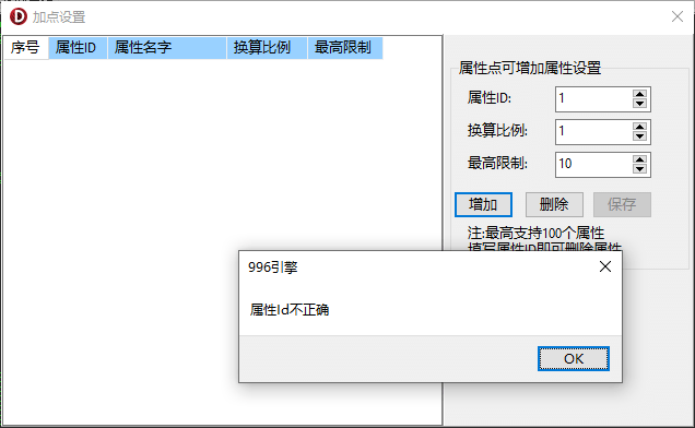 下载.png