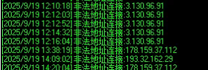 屏幕截图 2025-09-19 202834.png