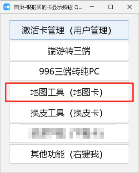 1-首页.png