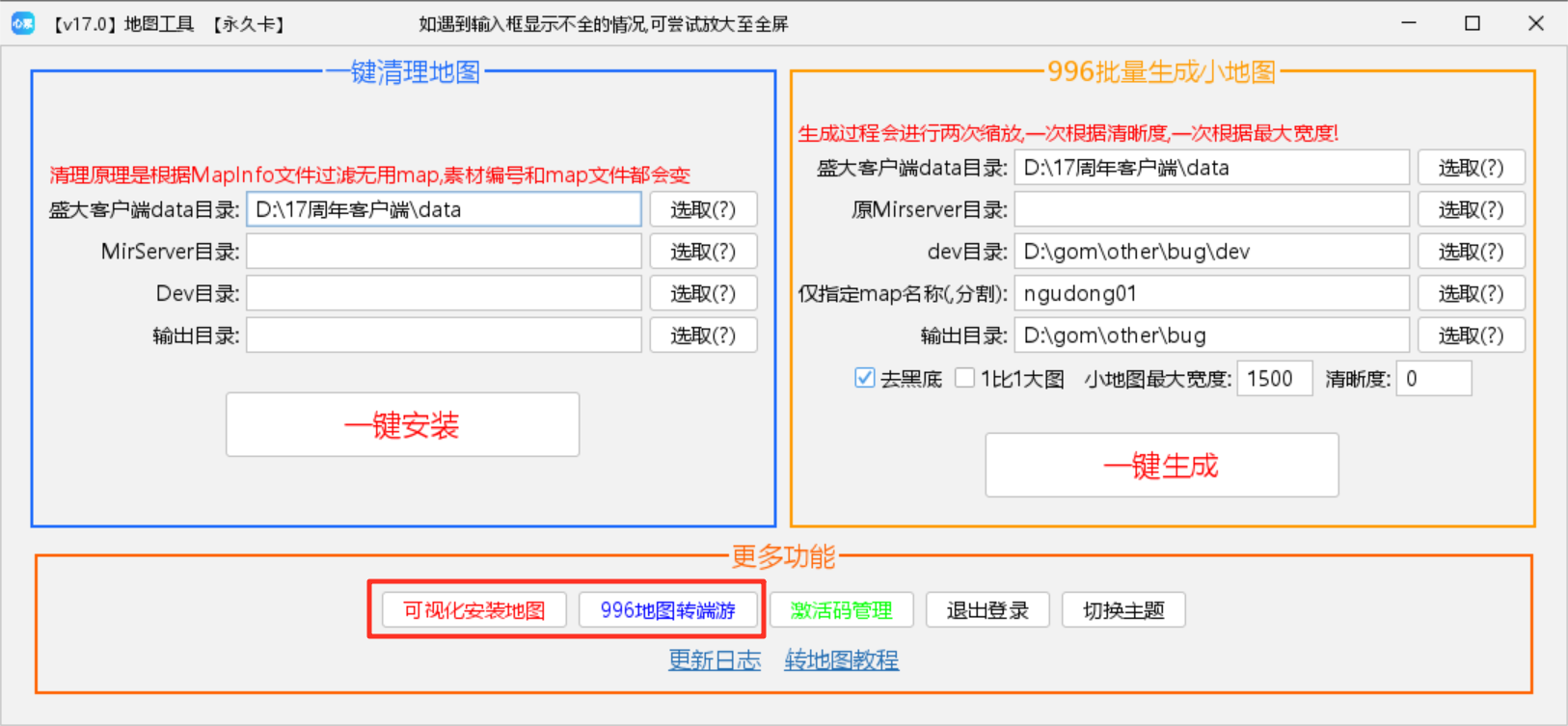 2-主页.png