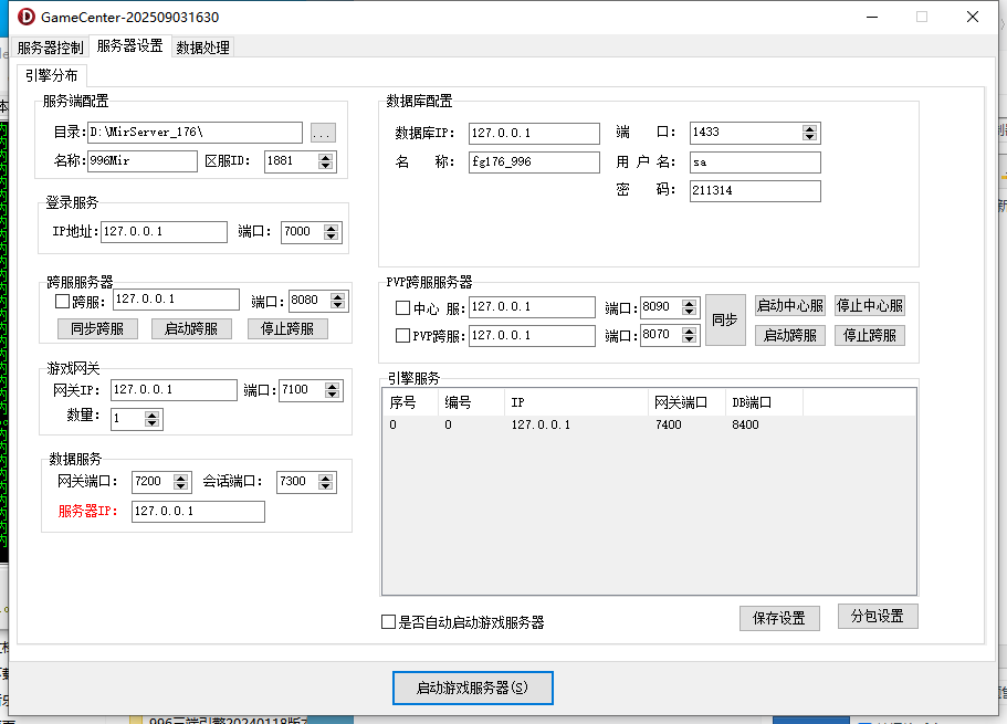**图片_20250920122254_68_11.png