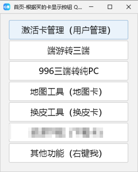 首页.png