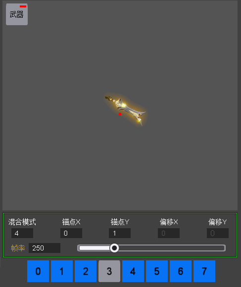 4模式