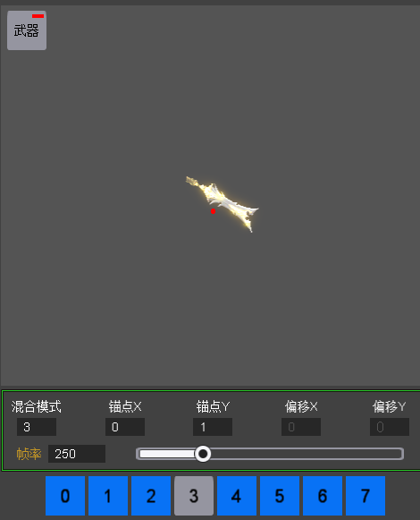 3模式
