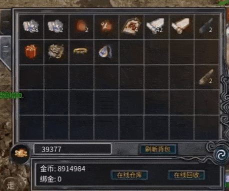 物品叠加1_compressed.gif
