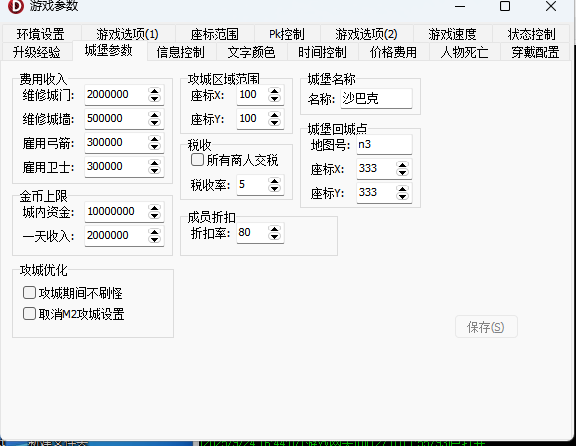 **图片_20250924195033_181_2.png
