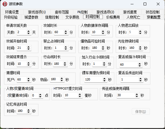 **图片_20250924194623_178_2.png