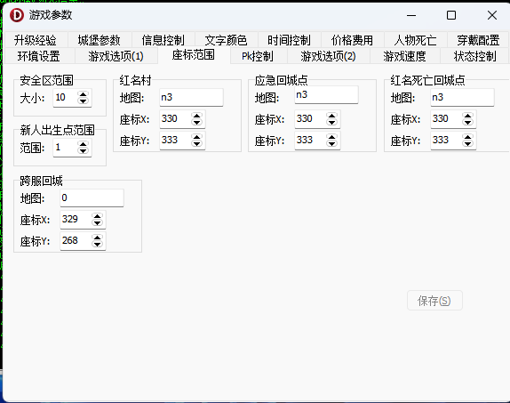 **图片_20250924194801_179_2.png