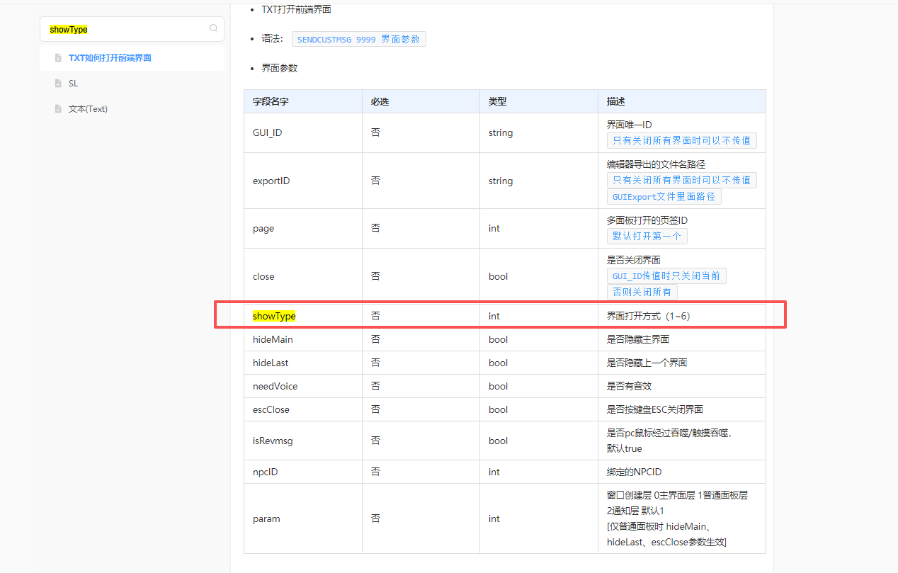 **图片_20251014163712_69_12.png