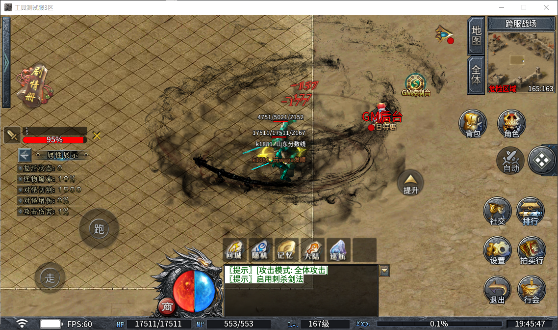 QQ20251016-194556.png
