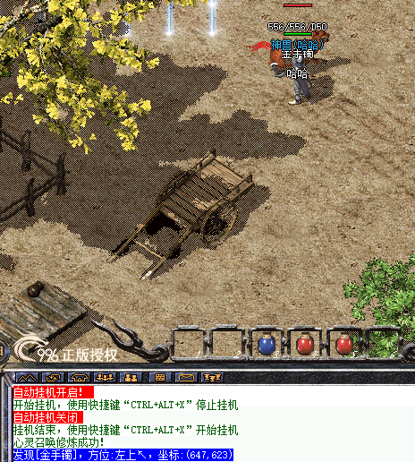 QQ20251018-212612.png