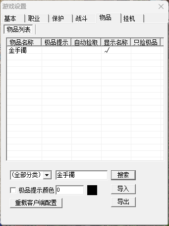 QQ20251018-212640.png
