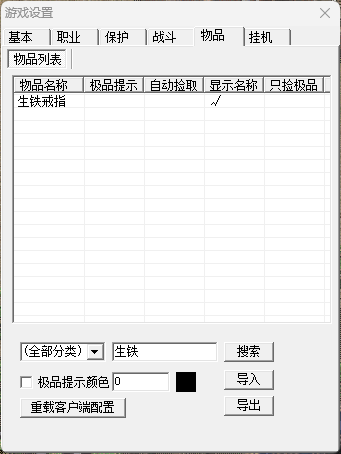 QQ20251018-212754.png