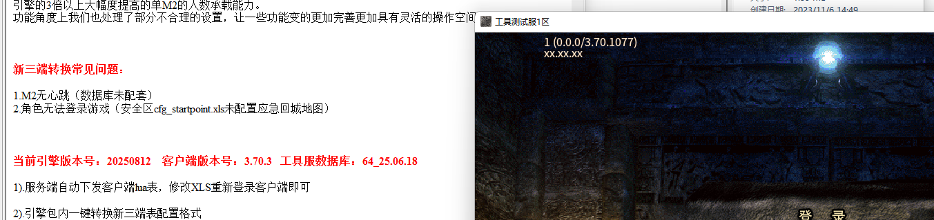 屏幕截图 2025-09-11 120539.png