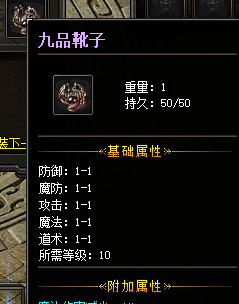 npc界面显示错误的