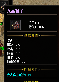 身上穿戴正常的