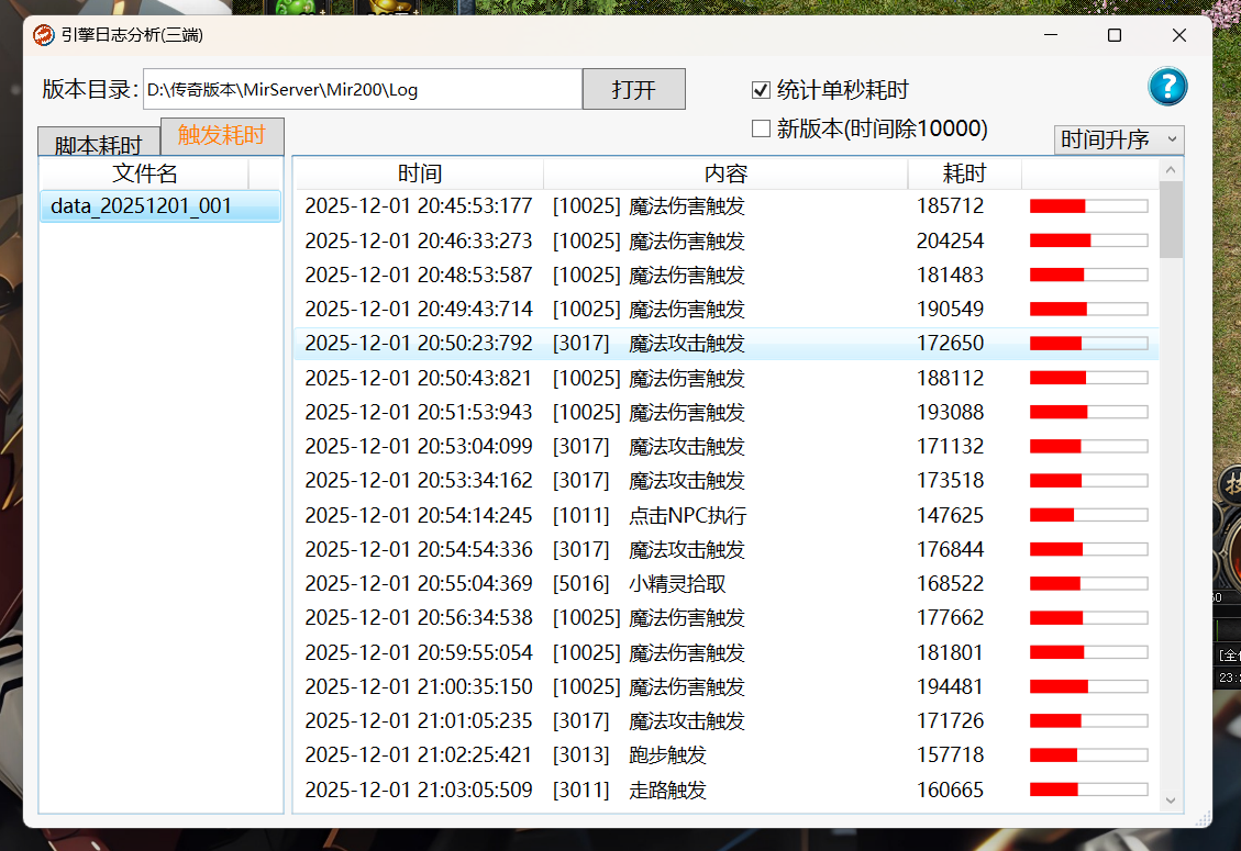 这个爆红，好吓人，但我脚本没写多少东西