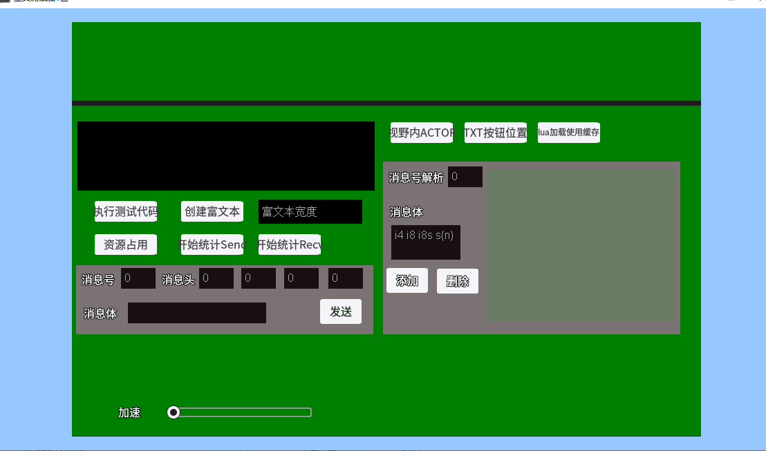CTRL+F10  打开是这样的