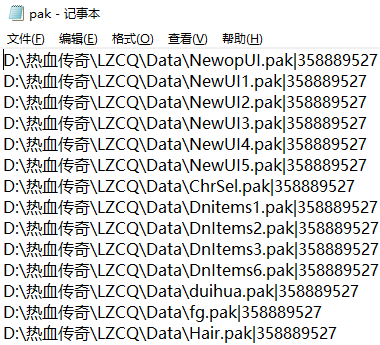 PAK文件路径也是对的，就是提示初始化失败，也不知道怎么回事