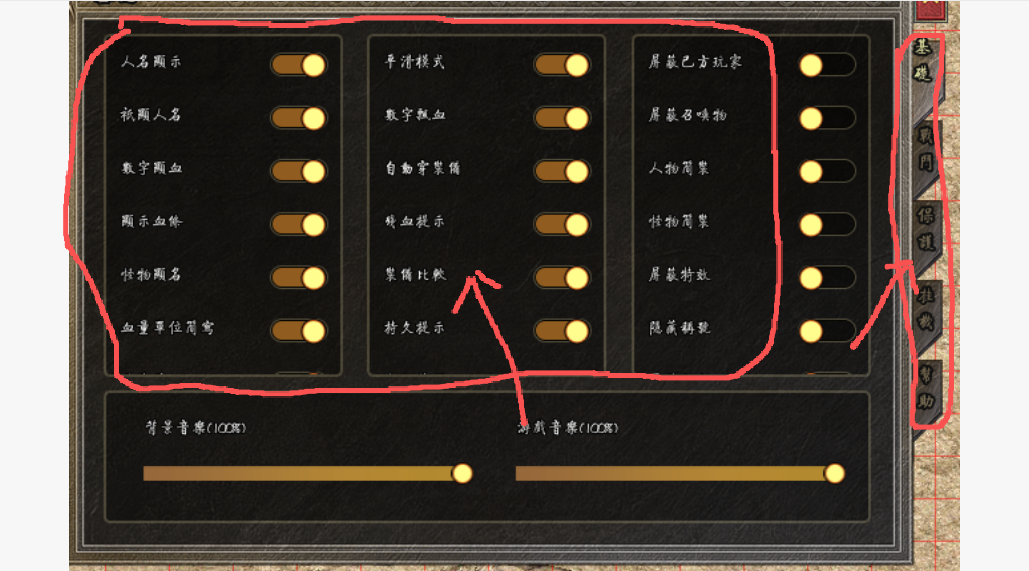 中间圈的字和右边圈的字都没办法改大小