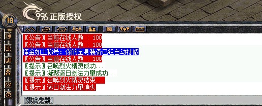 发送之后无显示