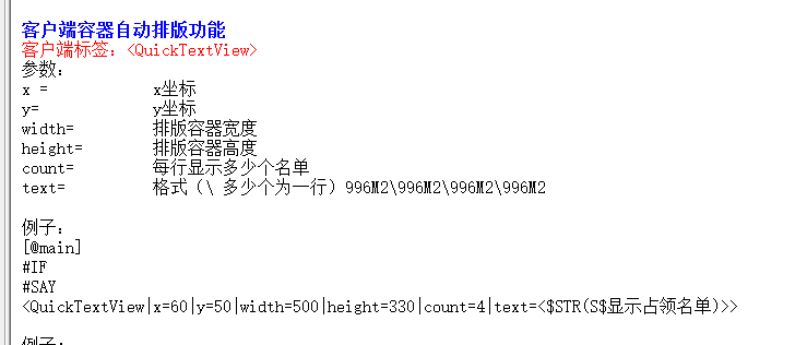 有没有这个命令的脚本格式