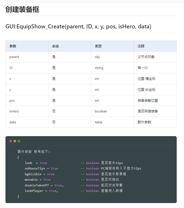 QQ图片20260424234544.png