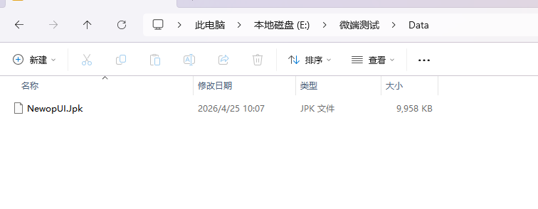 只有一个必备补丁