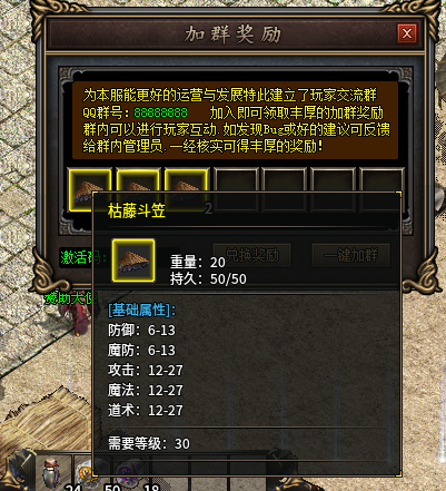 QQ20260501-231533.png