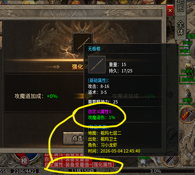 为什么两个值不一样.png
