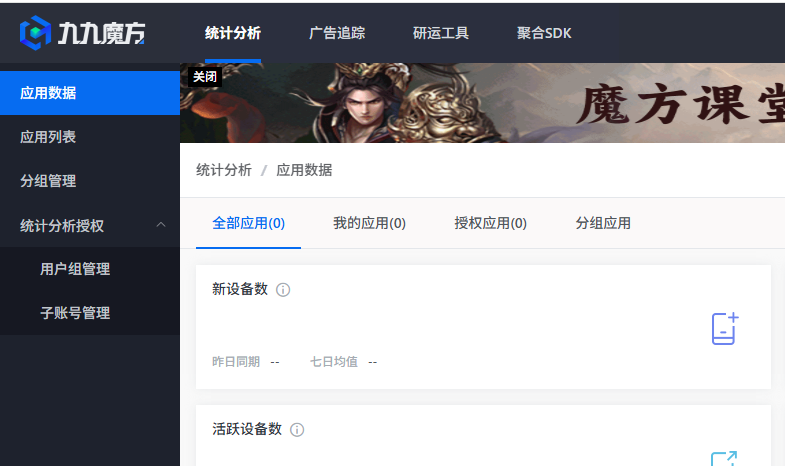  这里面也没有我要开服这个选项啊