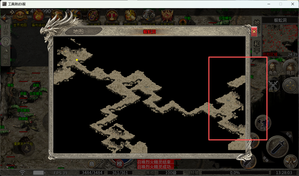 地图标注bug2.png