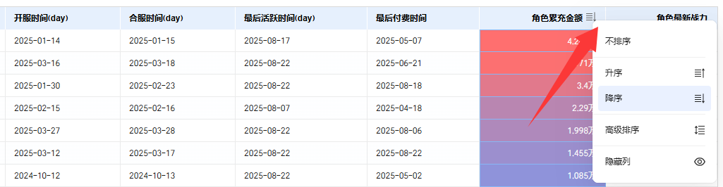 69ba33d8-8aff-42b7-9233-eee4ec176507.png