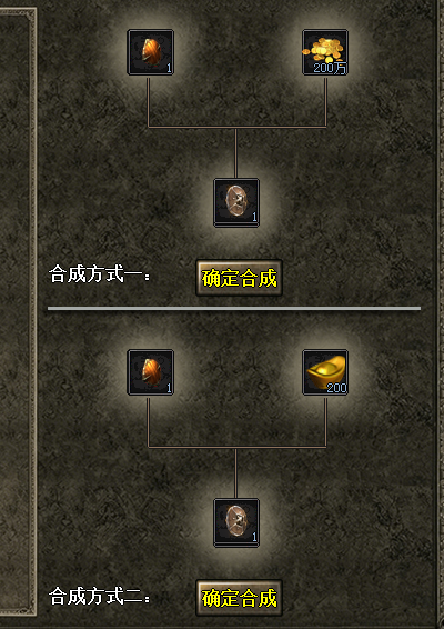 道具展示标签的问题