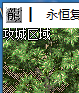 如图
