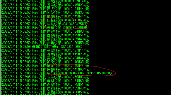 在怪物刚复活的时候使用mapbossinfo获取的复活时间不正常
