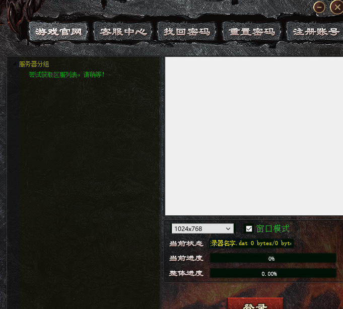 download.png
