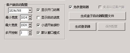 下载.png