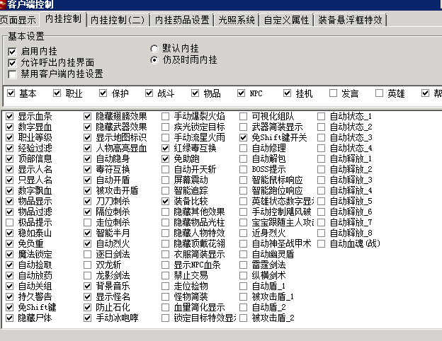 ecbb5518259eab5a5b9594e06852feb0.png