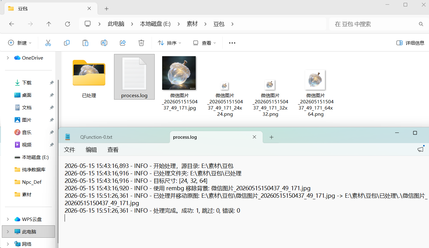 efa5455f-b09e-4b30-81b4-2c8cfc3d9165.png