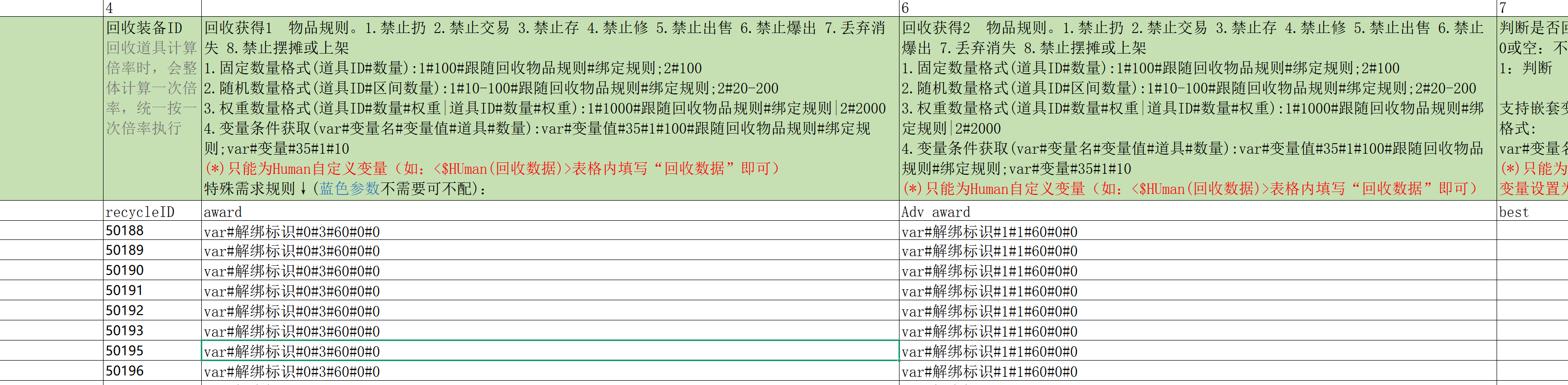 07615729-3e61-4739-b24b-98284fde5642.png