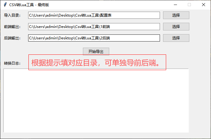 工具图片.png