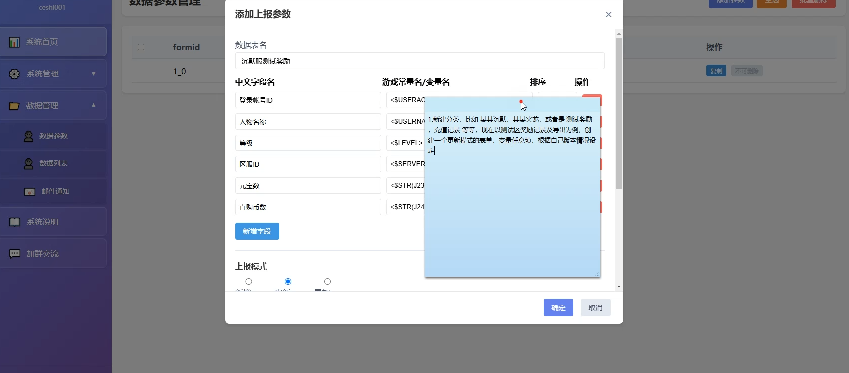 Snipaste_2026-05-25_15-26-52.png